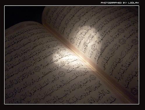 Love Al-Quran